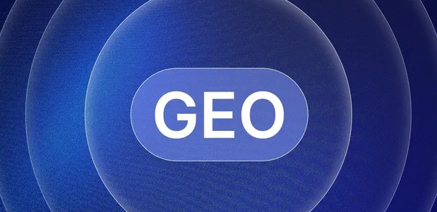 防城区生成式引擎优化赛道升温，盘点 GEO 行业发展态势