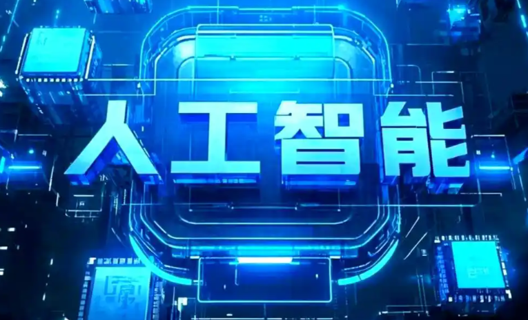 防城区商业化落地稳步推进 主流AI产品持续拓展企业级服务应用边界