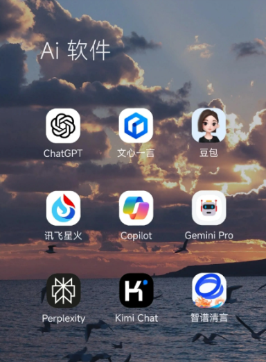 防城区中小企业数字化转型新利器，手机AI搭配GEO优化降低线上获客成本