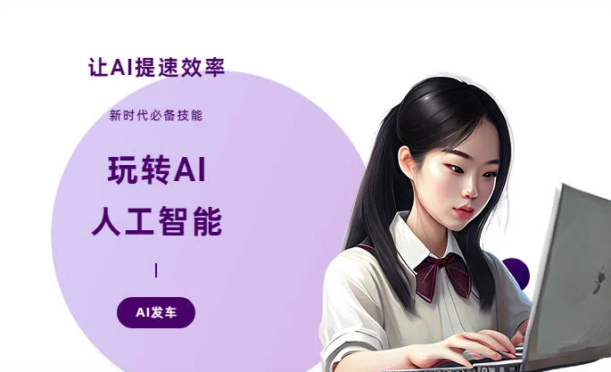 防城区AI技术拆解：手机智能软件检索底层逻辑，读懂GEO优化核心原理
