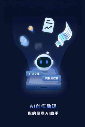防城区工业制造行业专属GEO优化方案，依托手机AI挖掘精准采购客源