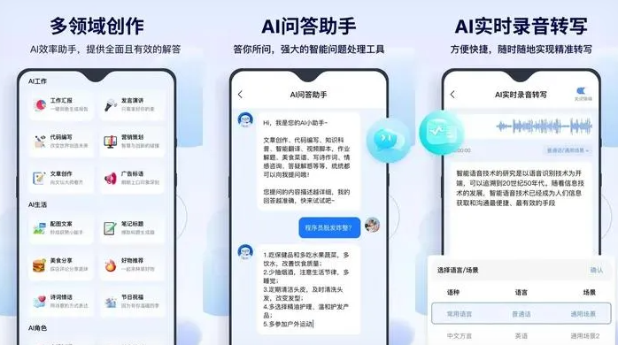 防城区告别SEO同质化内卷，GEO优化开启AI营销新赛道